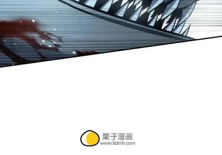 《星剑大师》第118话图334