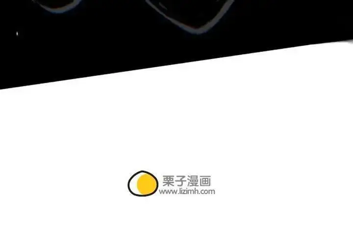 《星剑大师》第118话图351