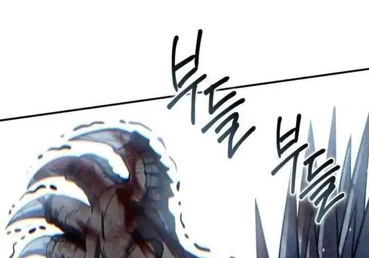 《星剑大师》第118话图352