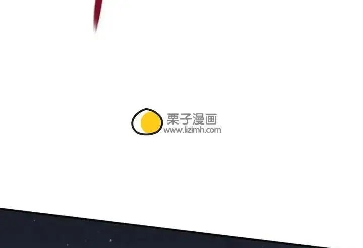 《星剑大师》第118话图379