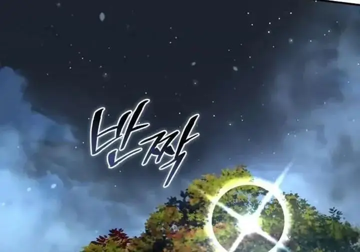 《星剑大师》第118话图380