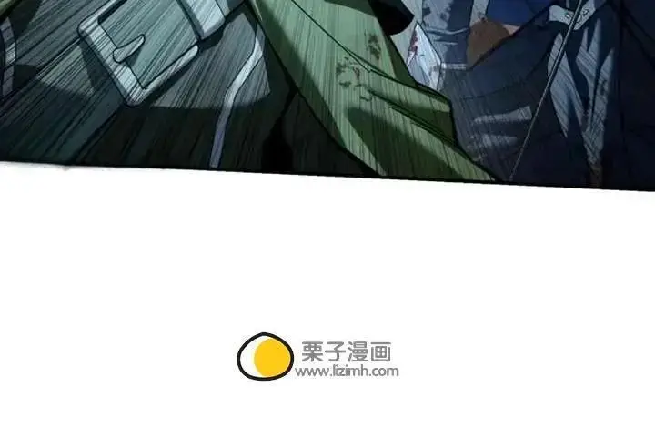 《星剑大师》第118话图405