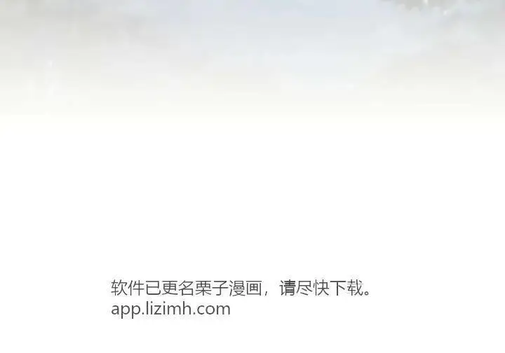 《星剑大师》第118话图429