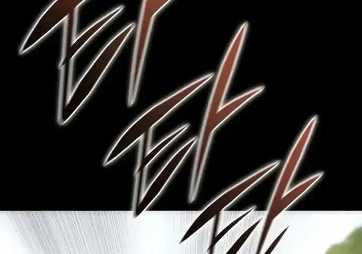 《星剑大师》第118话图5