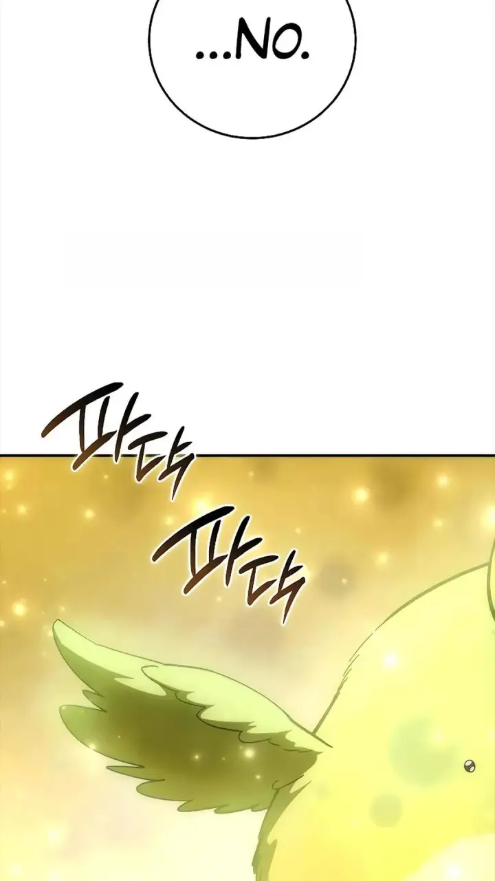 《星剑大师》第119话图67
