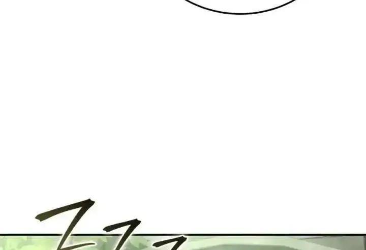 漫画《星剑大师》第120话第100张图