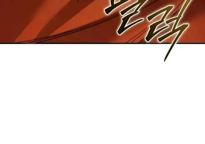 漫画《星剑大师》第120话第118张图