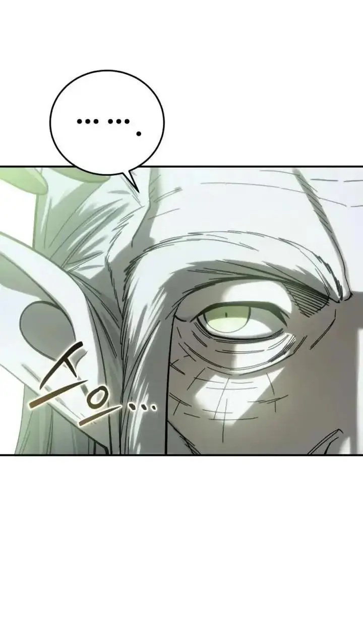 漫画《星剑大师》第120话第141张图