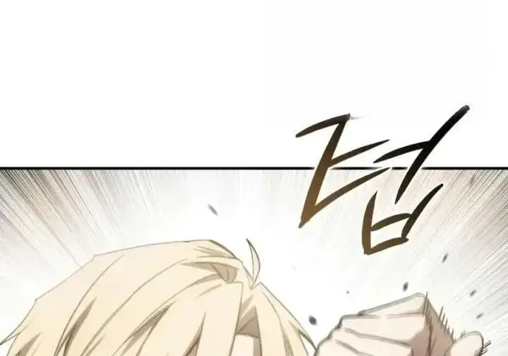 漫画《星剑大师》第120话第242张图