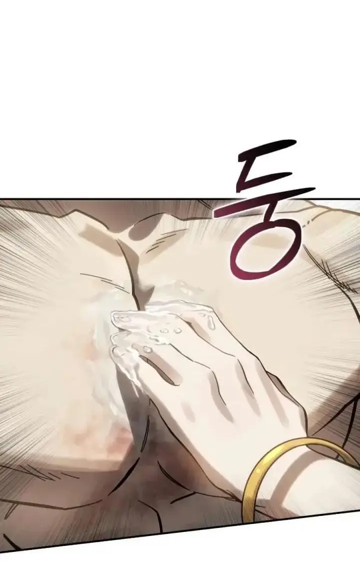 漫画《星剑大师》第120话第41张图