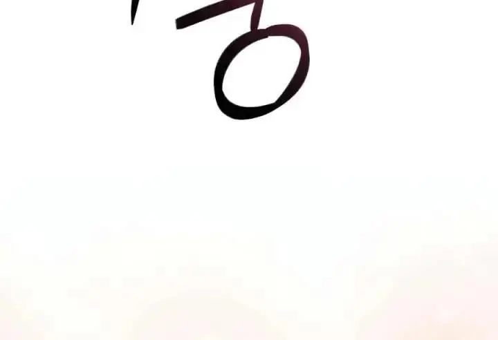 漫画《星剑大师》第120话第44张图