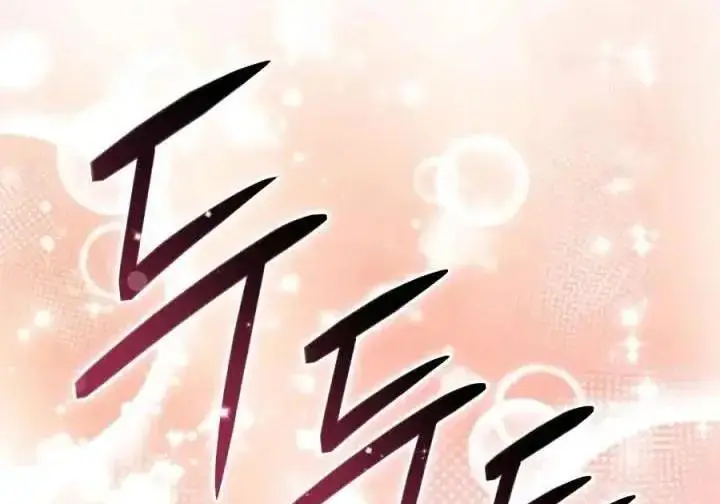 漫画《星剑大师》第120话第45张图