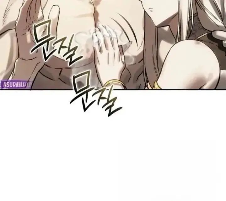 漫画《星剑大师》第120话第61张图