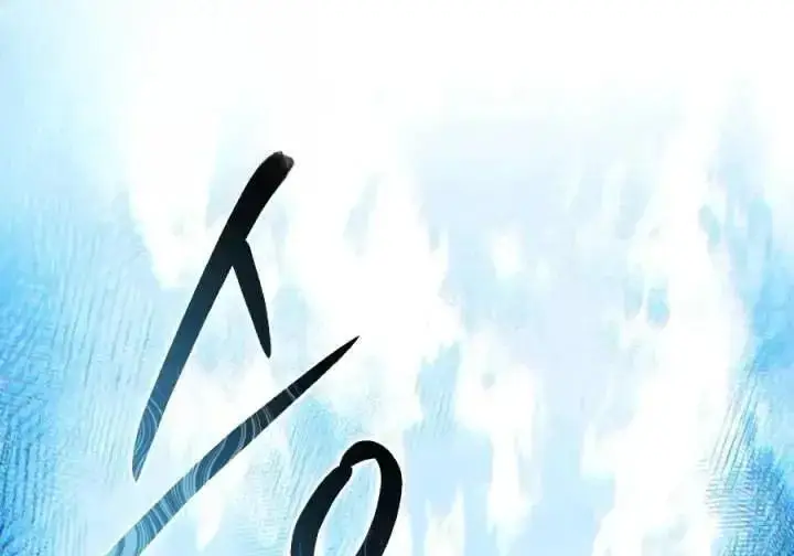 漫画《星剑大师》第120话第62张图
