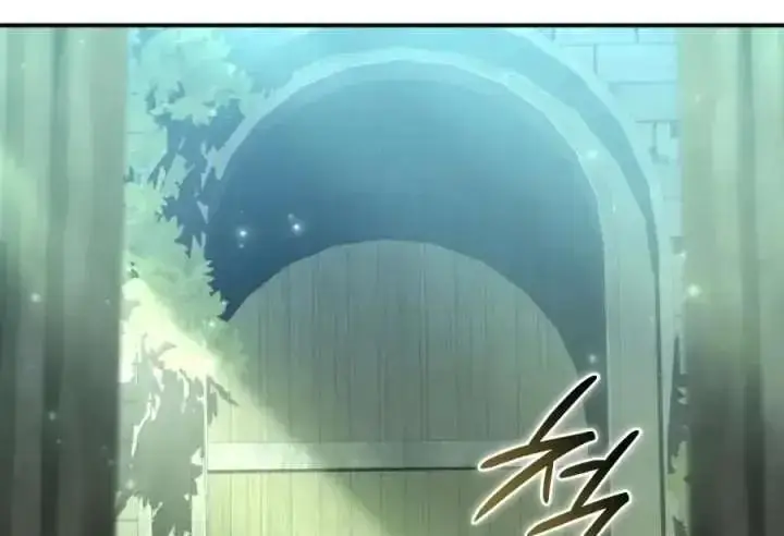漫画《星剑大师》第120话第94张图