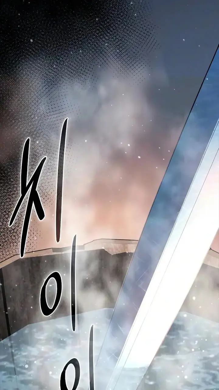 漫画《星剑大师》第121话第108张图