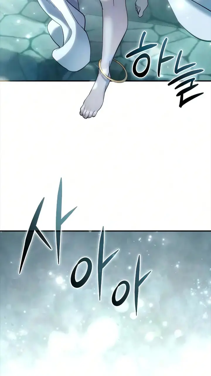 漫画《星剑大师》第121话第56张图