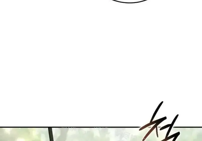 漫画《星剑大师》第122话第271张图