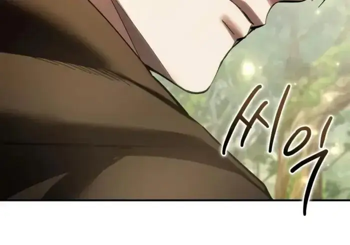 漫画《星剑大师》第122话第280张图