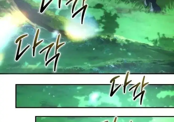 漫画《星剑大师》第122话第287张图