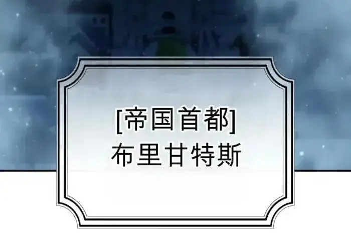 漫画《星剑大师》第122话第330张图