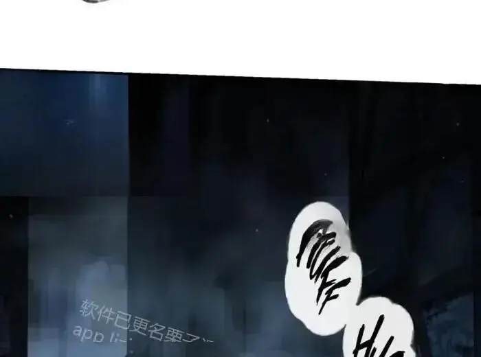 漫画《星剑大师》第122话第335张图
