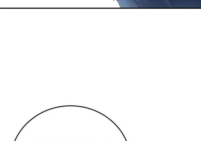 漫画《星剑大师》第122话第42张图