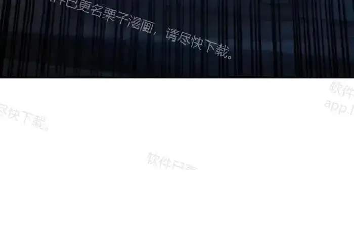 漫画《星剑大师》第122话第72张图