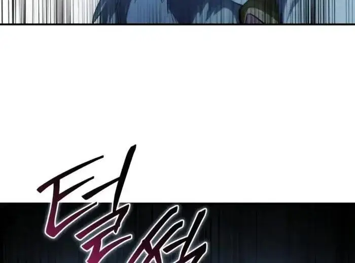 漫画《星剑大师》第122话第87张图