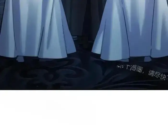 漫画《星剑大师》第122话第9张图