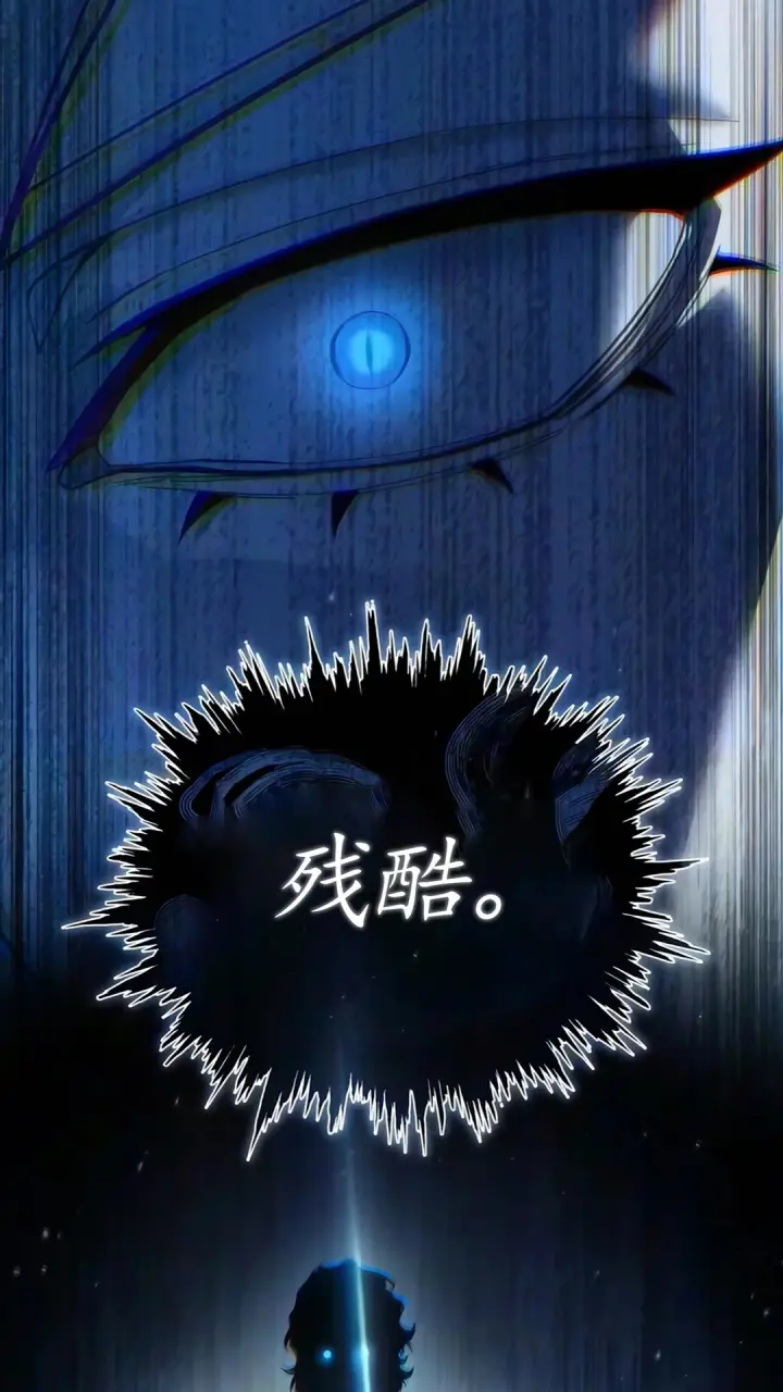 《星剑大师》第123话图23