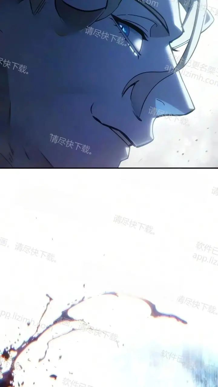 《星剑大师》第123话图34