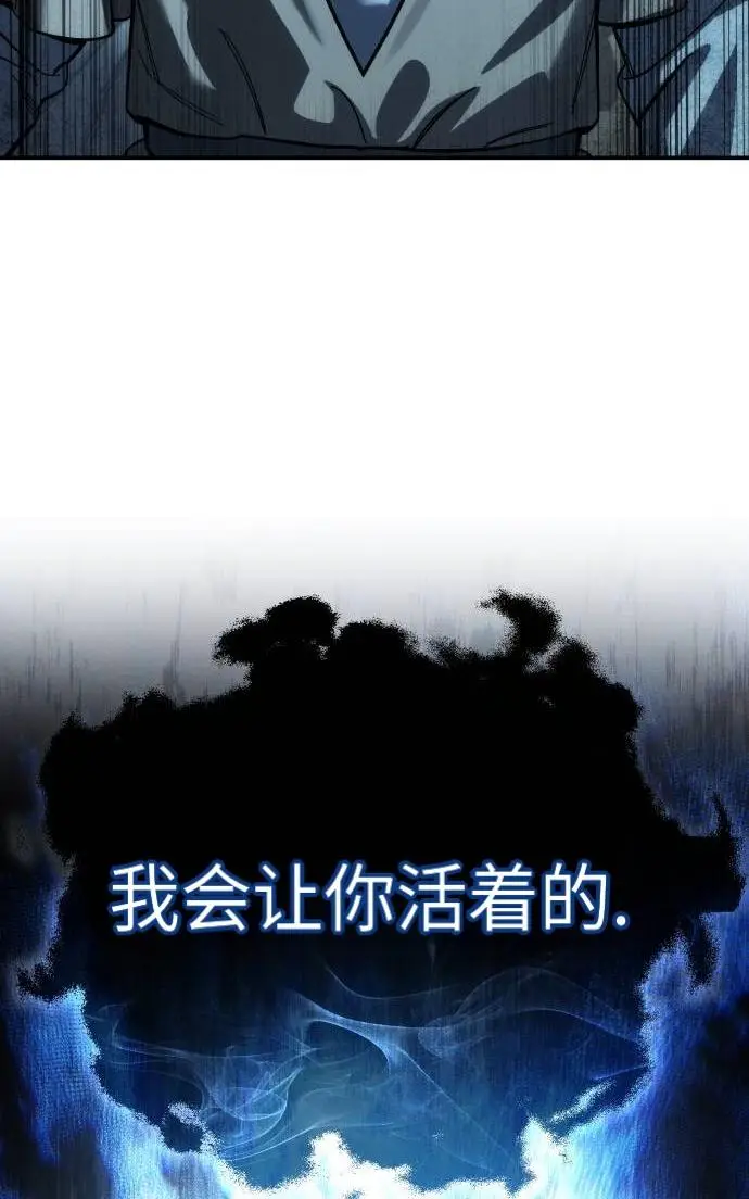 《星剑大师》第124话图126