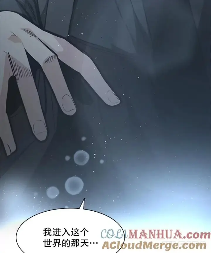 漫画《新手关卡太难了》0.序章第113张图