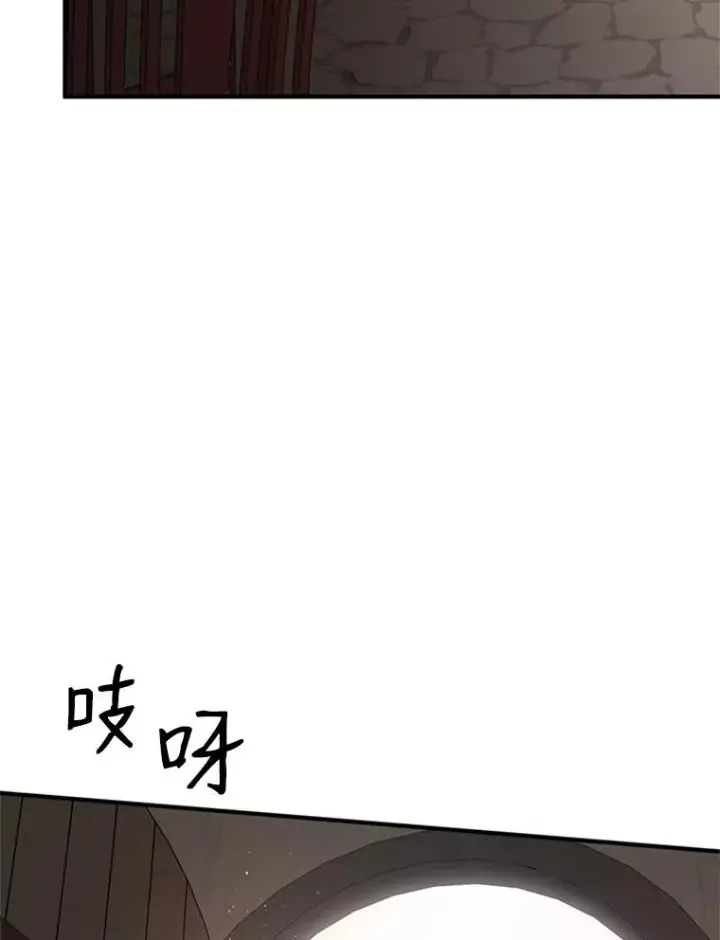 漫画《新手关卡太难了》0.序章第20张图