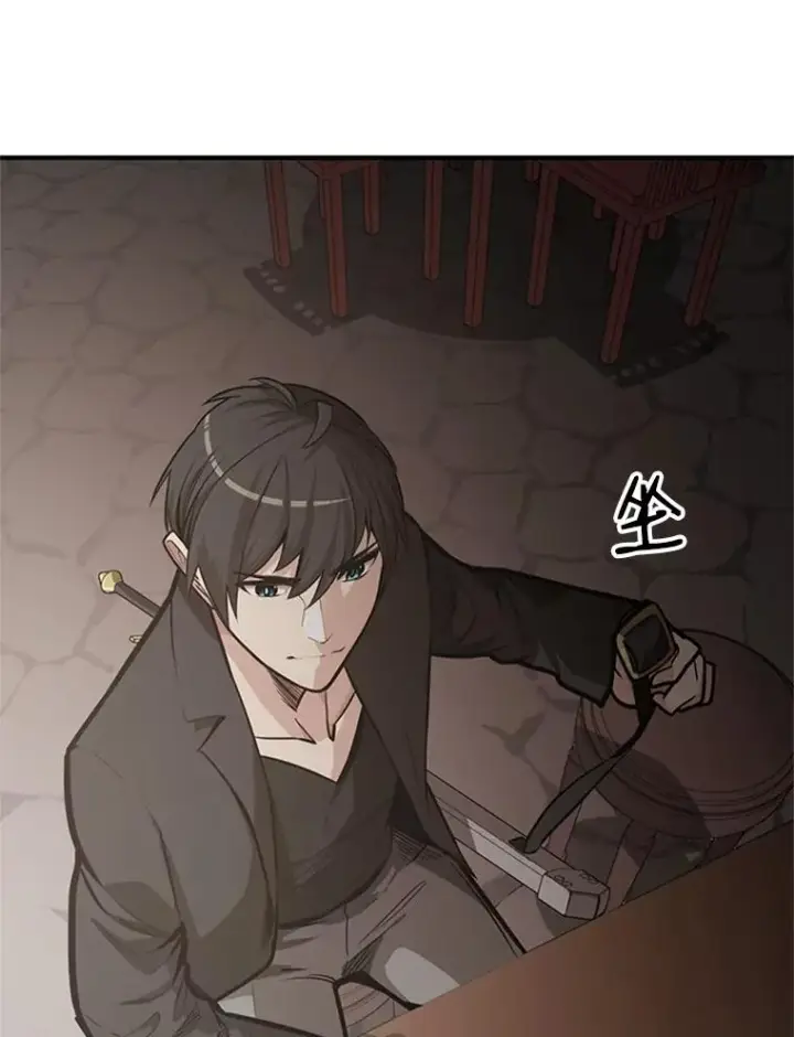 漫画《新手关卡太难了》0.序章第22张图