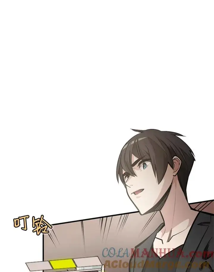 漫画《新手关卡太难了》0.序章第29张图