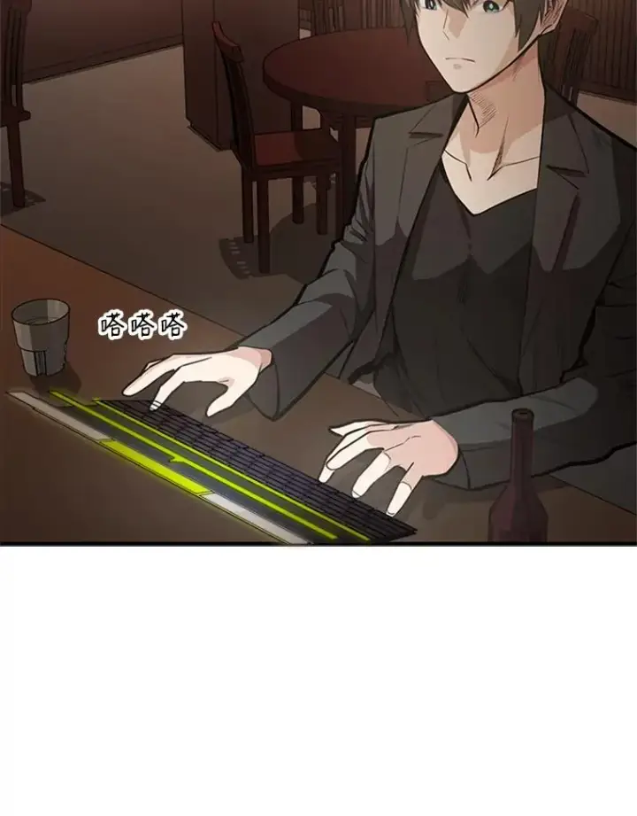 漫画《新手关卡太难了》0.序章第40张图