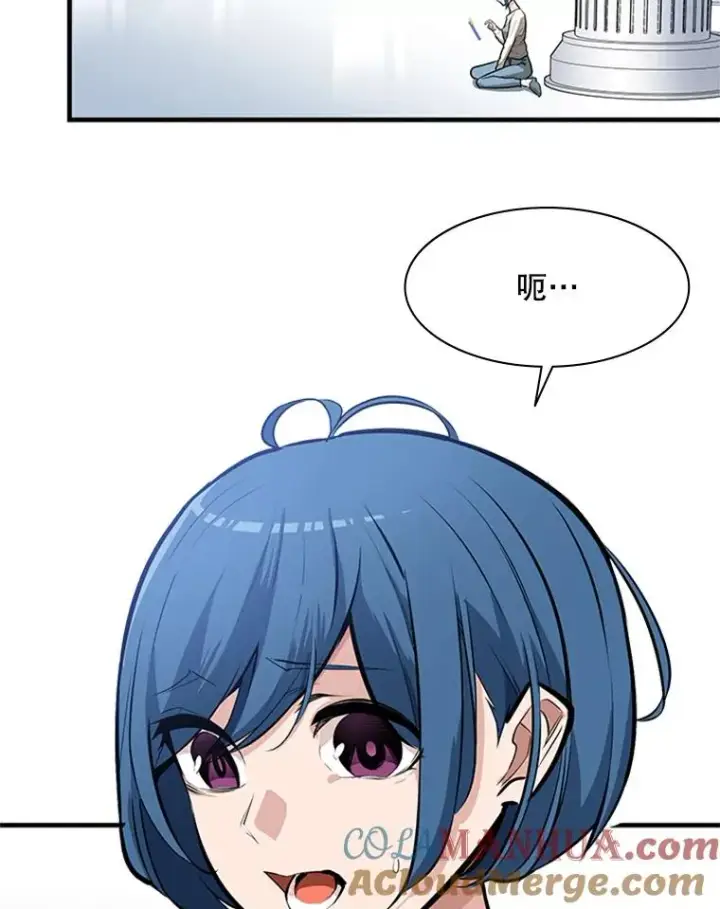 漫画《新手关卡太难了》0.序章第69张图