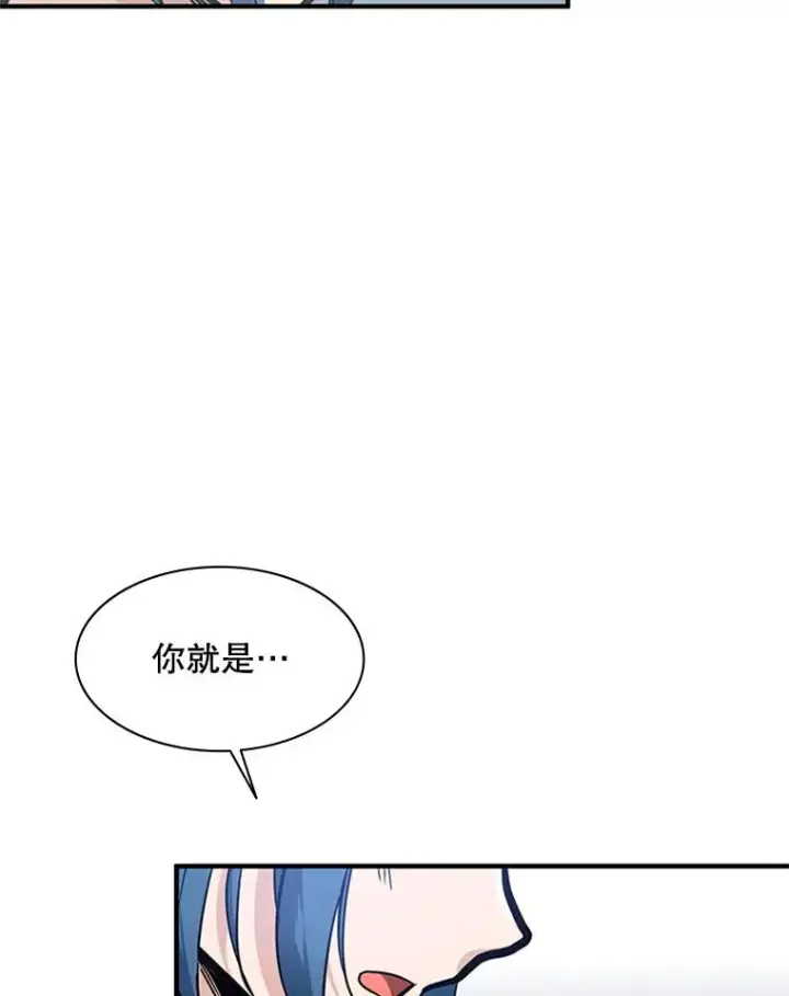 漫画《新手关卡太难了》0.序章第96张图