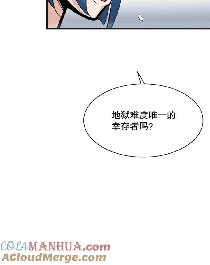漫画《新手关卡太难了》0.序章第97张图