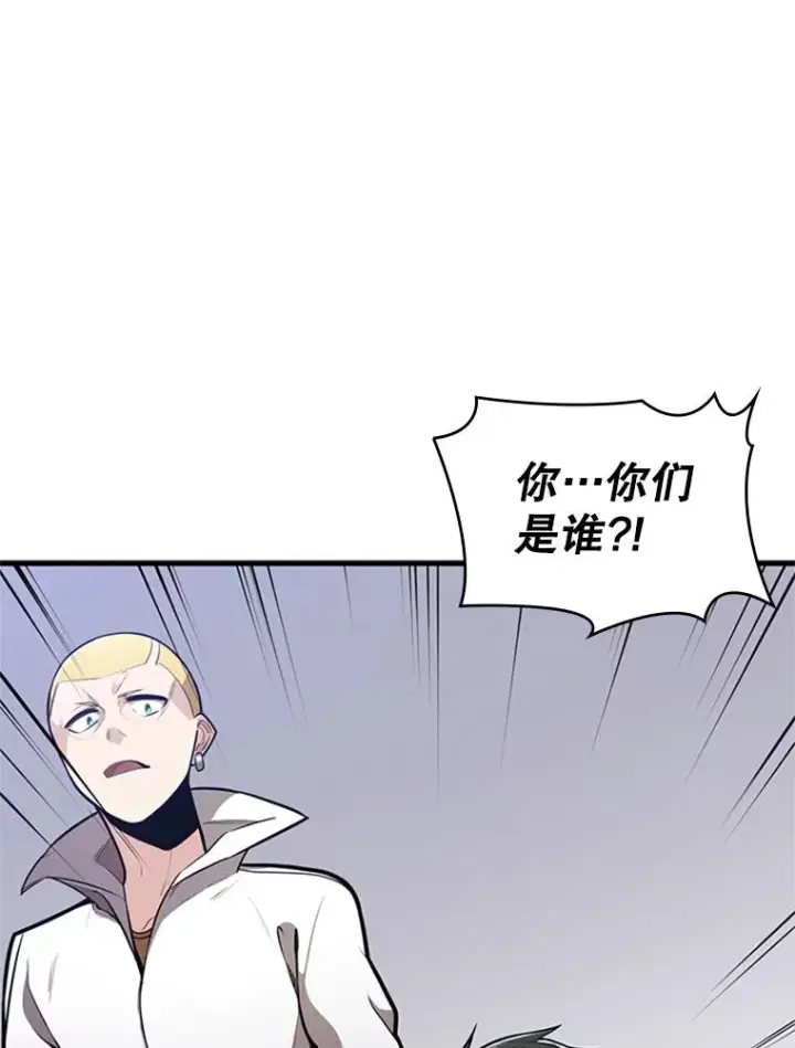漫画《新手关卡太难了》1.初入游戏第107张图