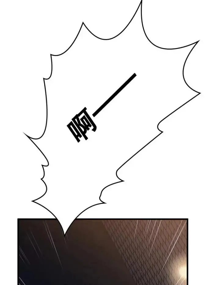 漫画《新手关卡太难了》1.初入游戏第11张图
