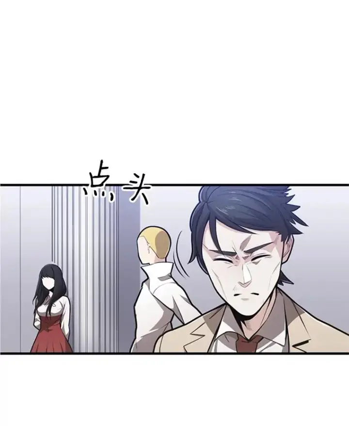 漫画《新手关卡太难了》1.初入游戏第120张图