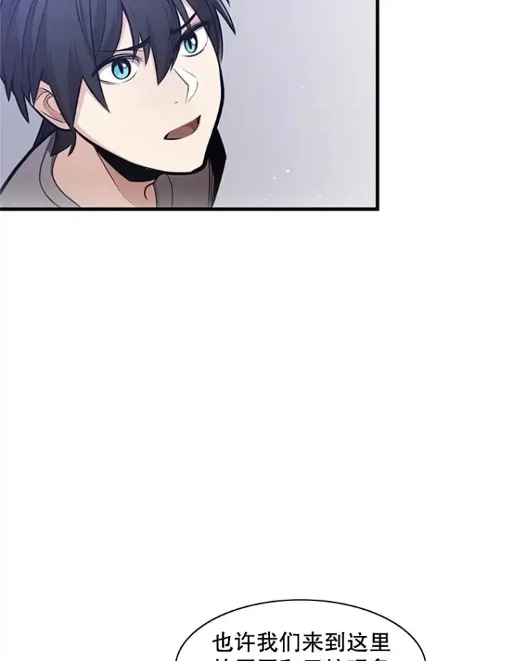 漫画《新手关卡太难了》1.初入游戏第126张图