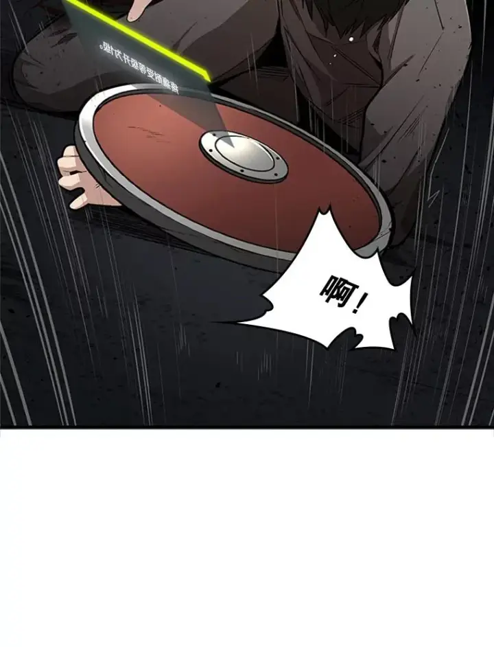 漫画《新手关卡太难了》1.初入游戏第19张图