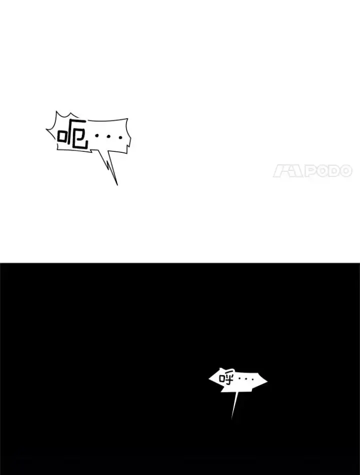 漫画《新手关卡太难了》1.初入游戏第34张图