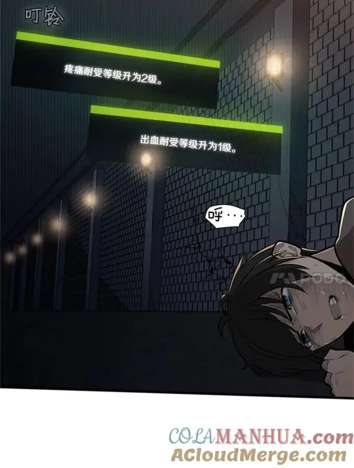 漫画《新手关卡太难了》1.初入游戏第37张图