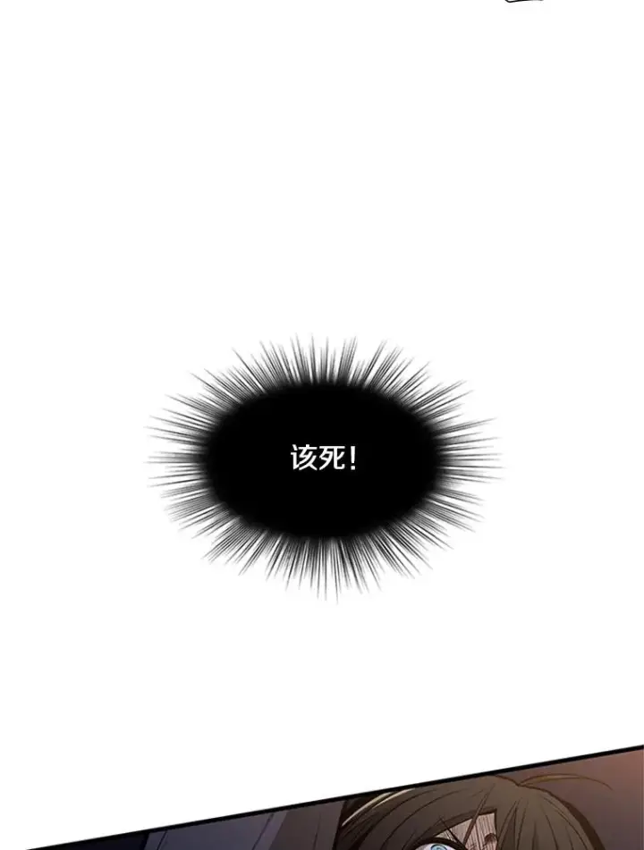 漫画《新手关卡太难了》1.初入游戏第39张图