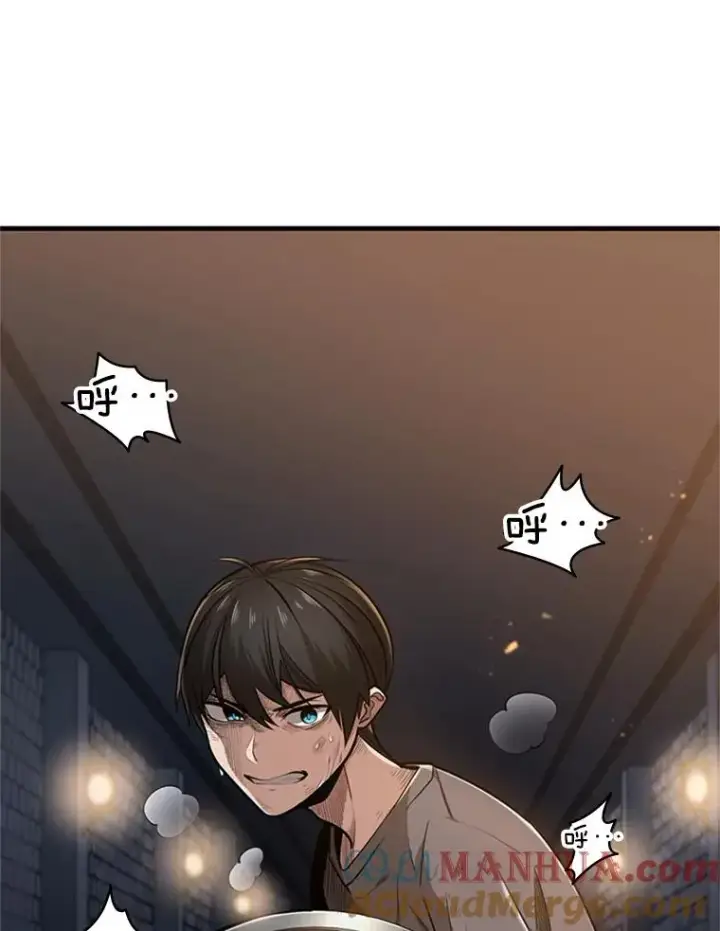 漫画《新手关卡太难了》1.初入游戏第5张图